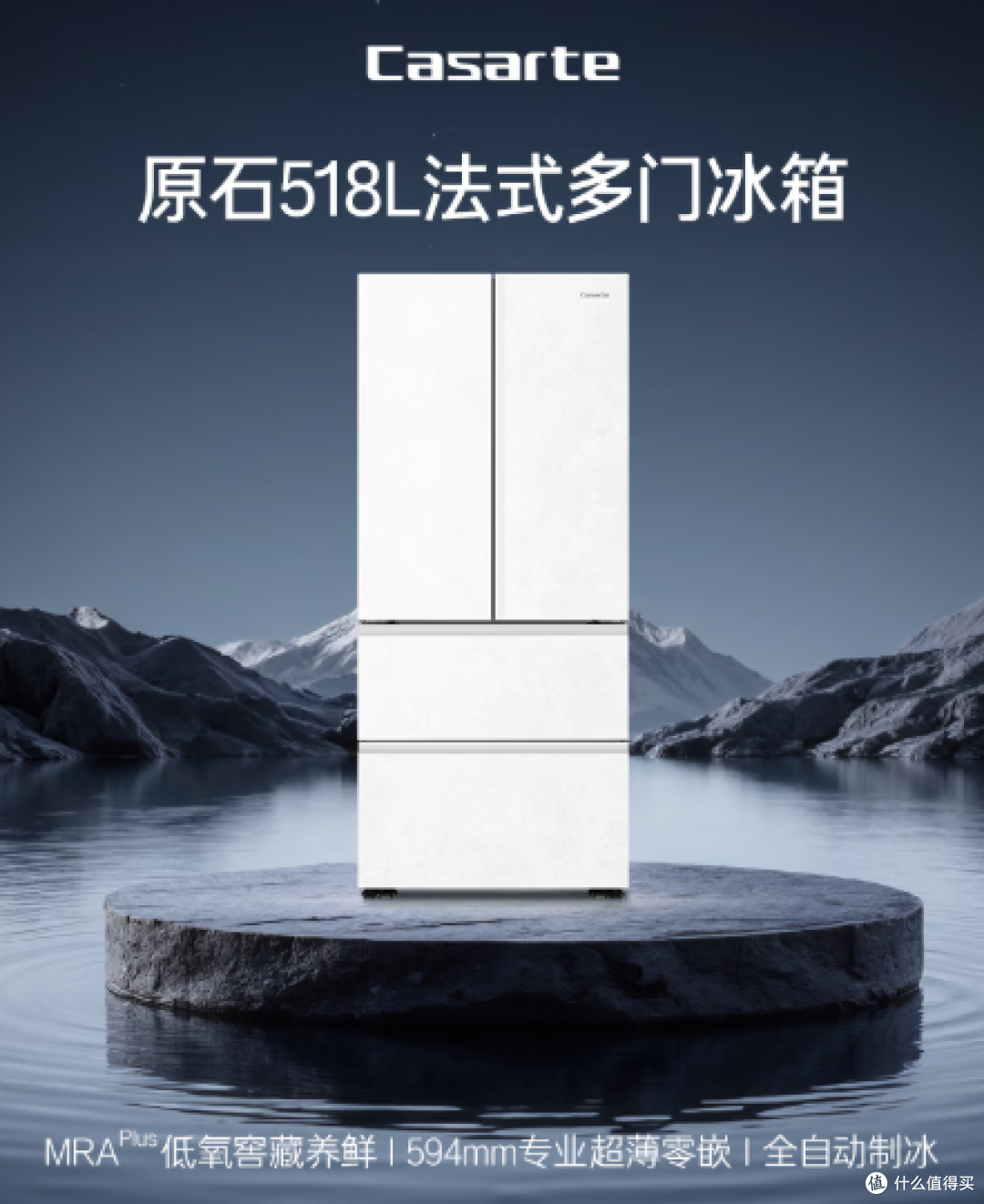 2026年10月冰箱选购攻略｜全价位段42款真机横评，双11提前选！