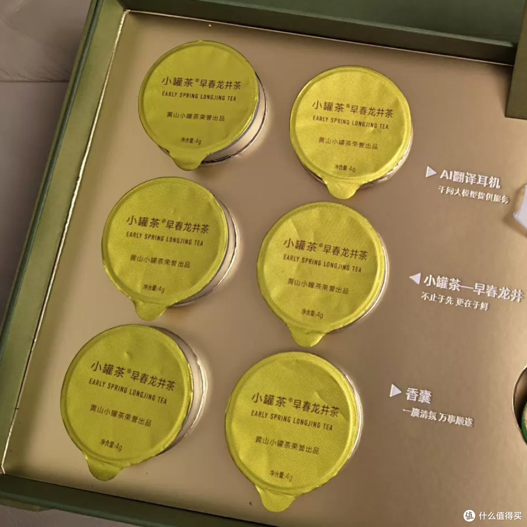 二手鱼刷到阿里云端午礼盒，带蓝牙耳机和小罐茶，你看值不值160