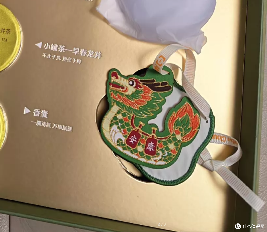 二手鱼刷到阿里云端午礼盒，带蓝牙耳机和小罐茶，你看值不值160