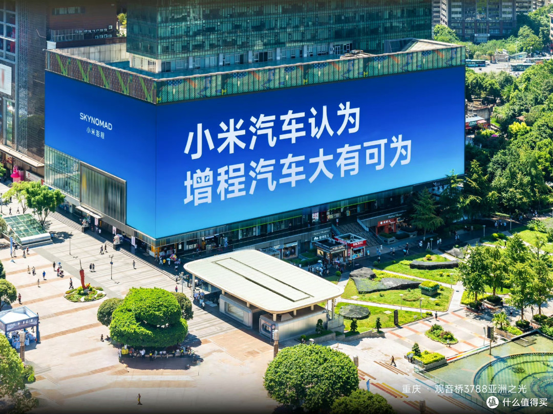 三十多家车企排队送祝福，小米的排面拉满，雷军的朋友圈越来越大
