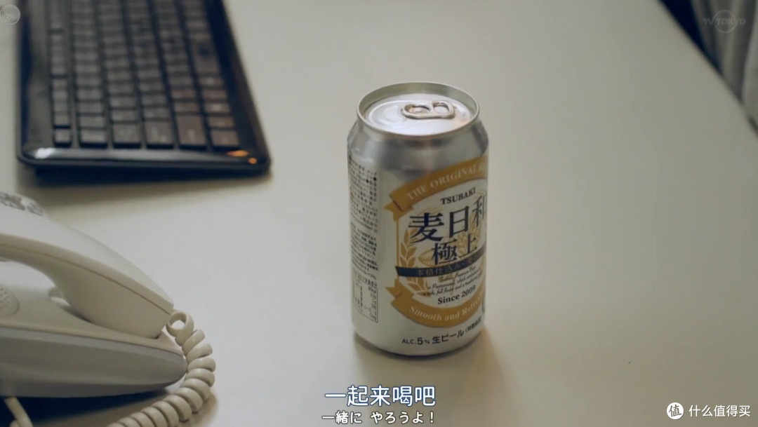 我的晚酌SOP，下班之后把工作彻底关掉