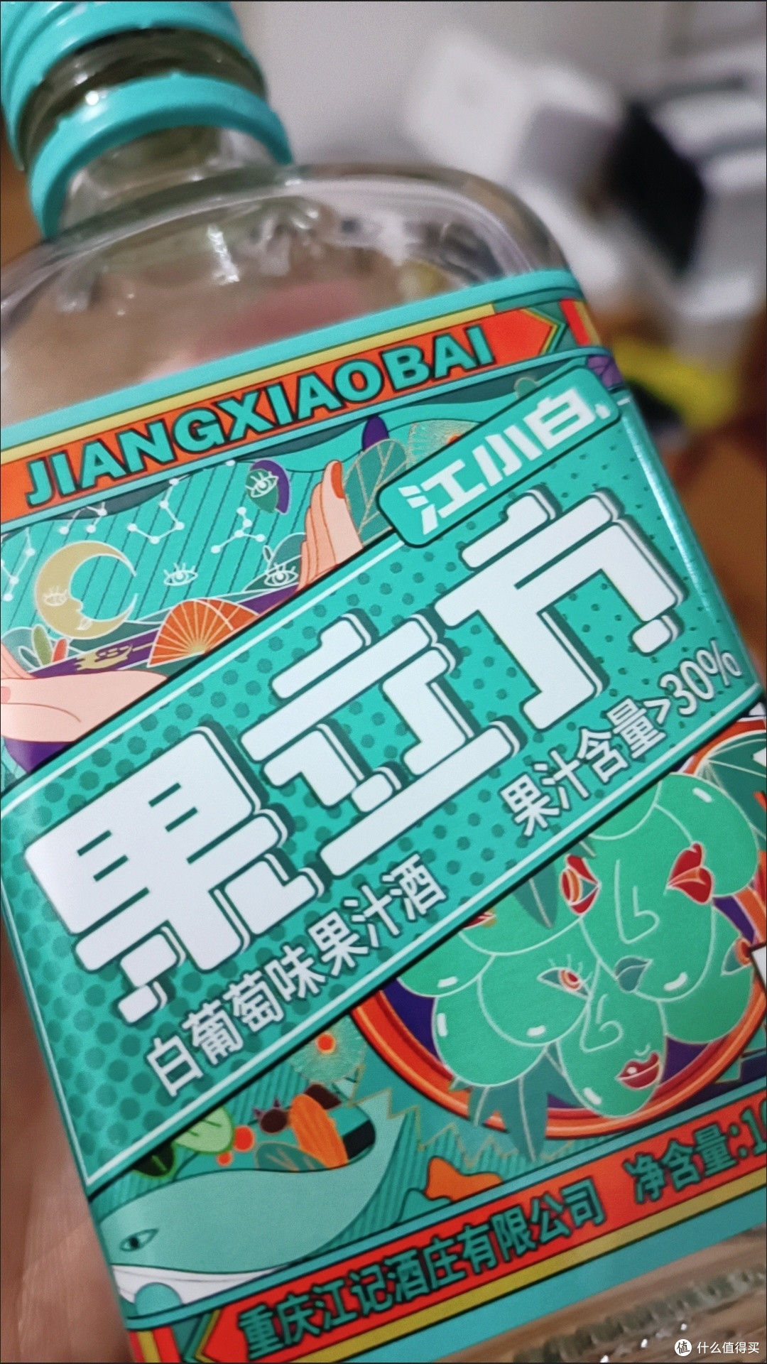 下班居家微醺时刻，江小白果酒搭配电影的氛围感营造