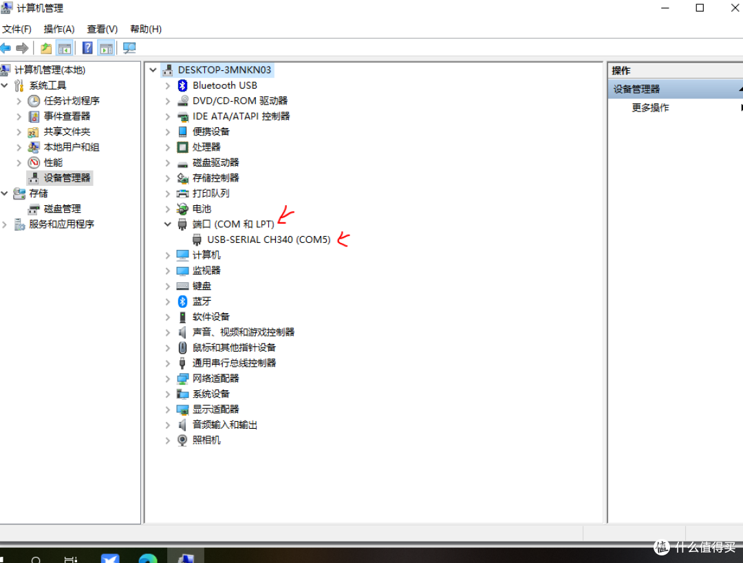 手把手教你用ESP32开发板做蓝牙网关