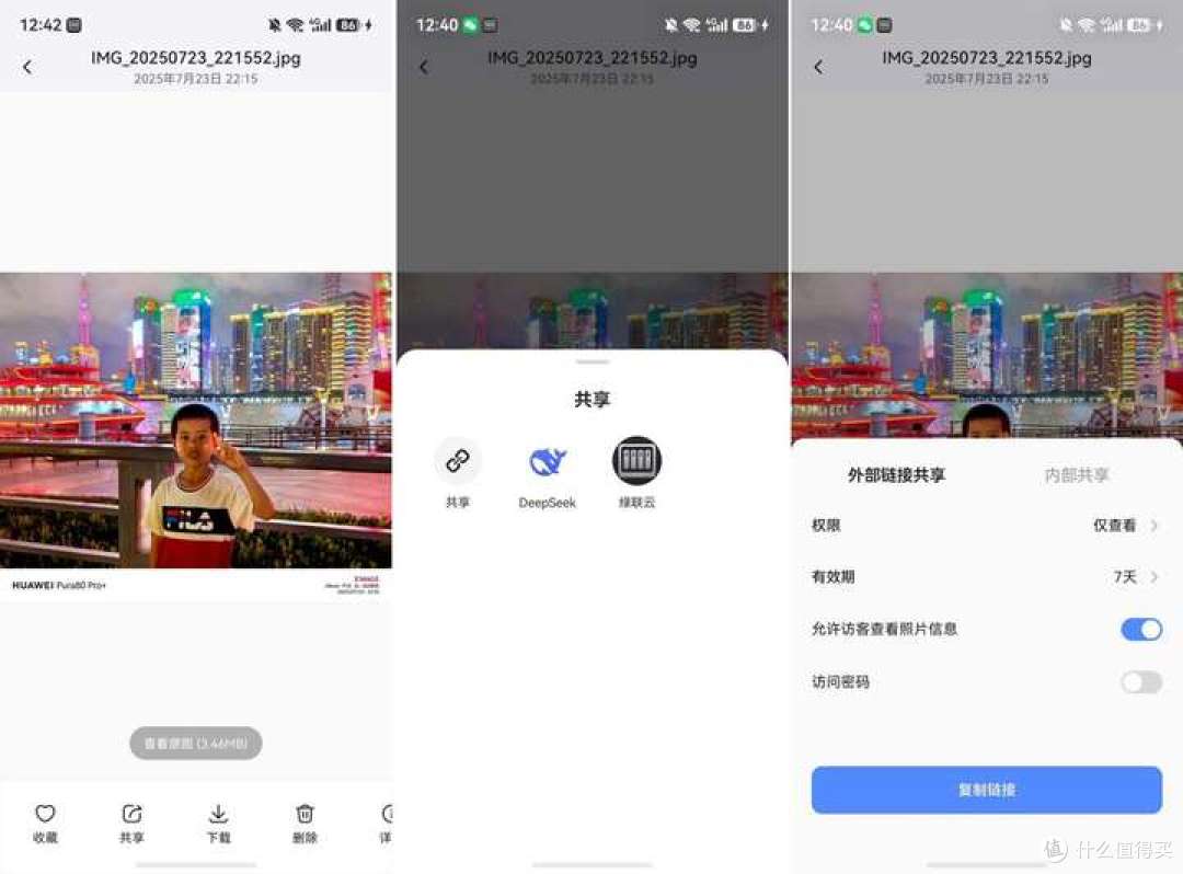 为什么手机越买越大，存储焦虑却越来越严重？