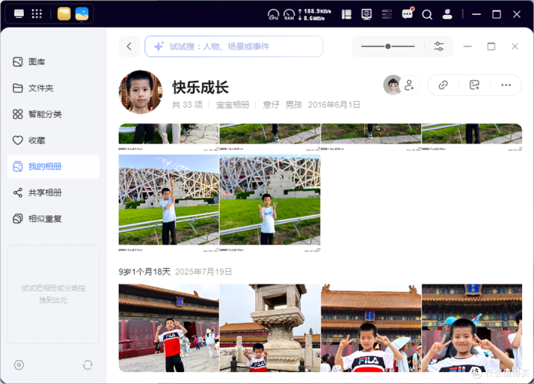 为什么手机越买越大，存储焦虑却越来越严重？