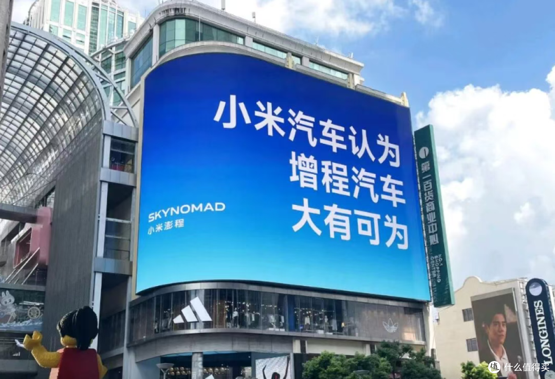 排面拉满！小米澎程明日上市，多家车企送上祝福，是否能刷新纪录