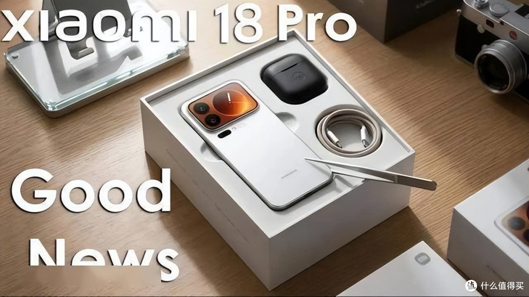 小米18 Pro vs 17 Pro:等2nm+7000mAh,还是省一千多抄底旧款?