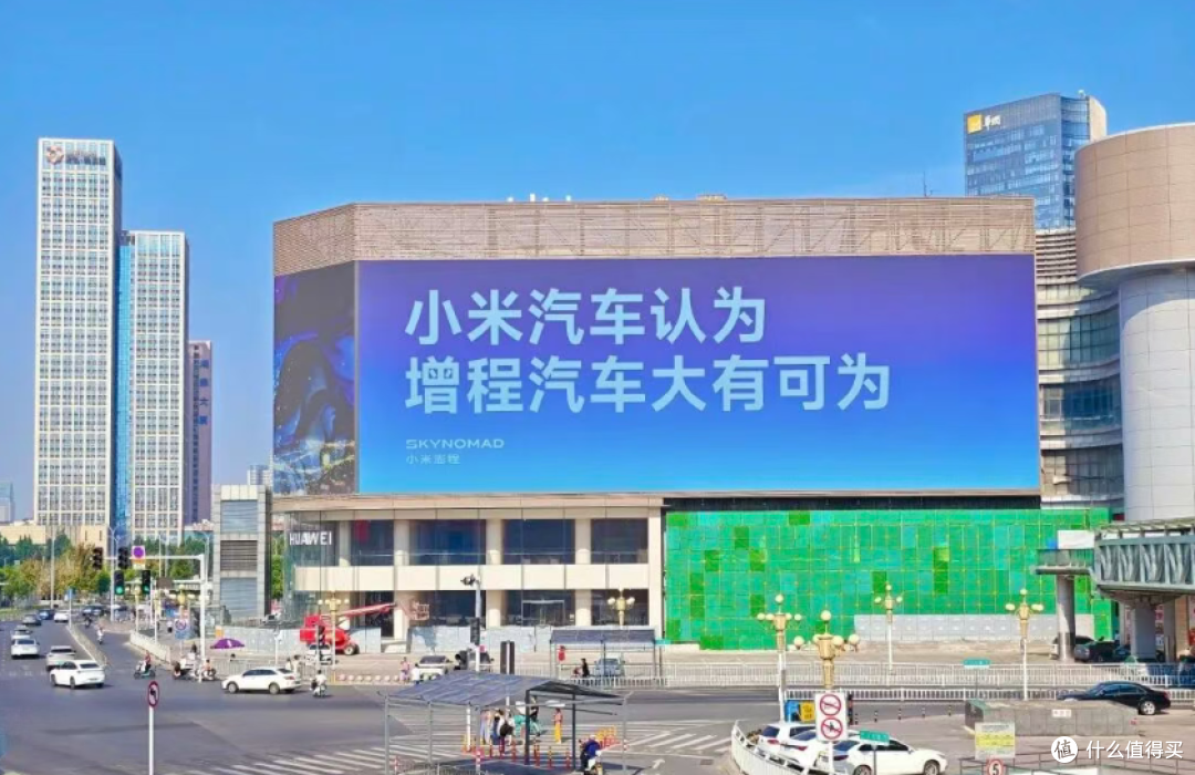 排面拉满！小米澎程明日上市，多家车企送上祝福，是否能刷新纪录