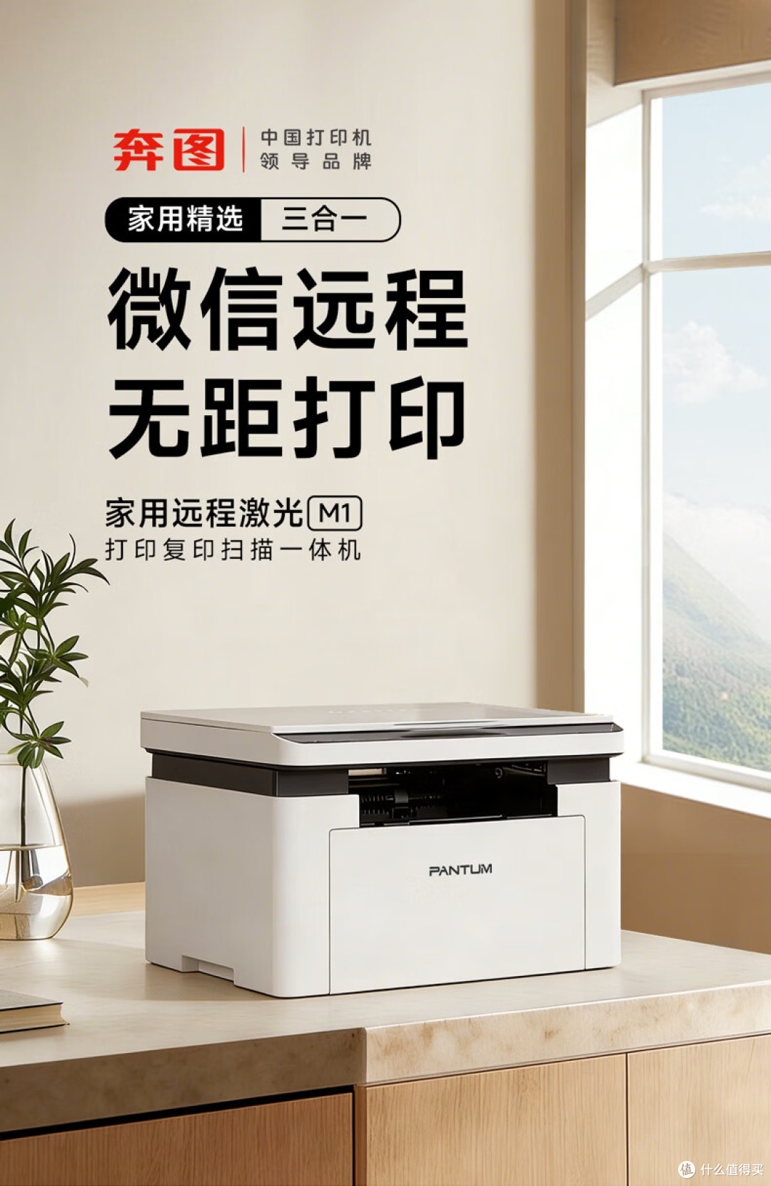 家用打印机别乱买!激光喷墨到底选哪个,看完这篇就懂了!
