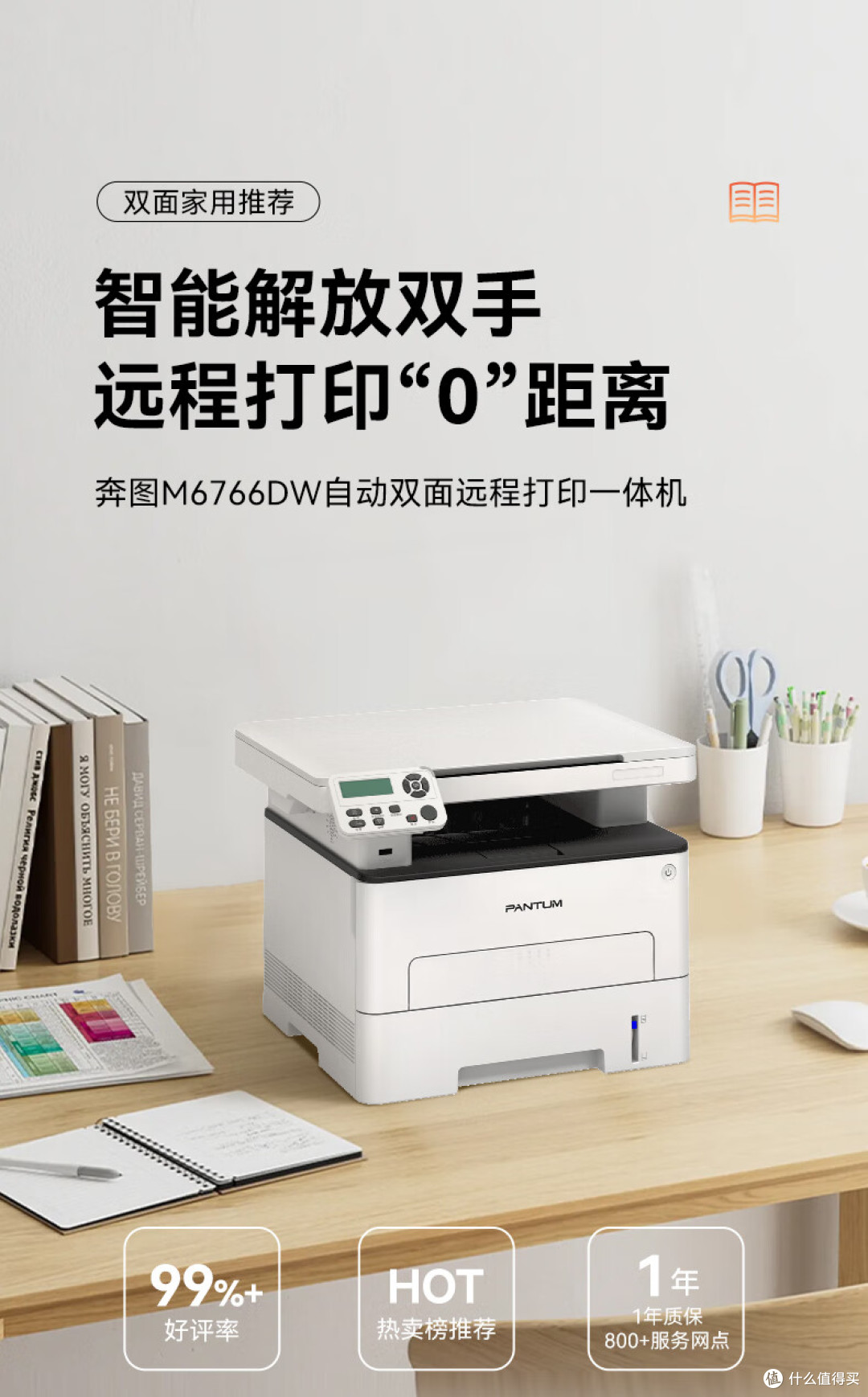 家用打印机别乱买!激光喷墨到底选哪个,看完这篇就懂了!