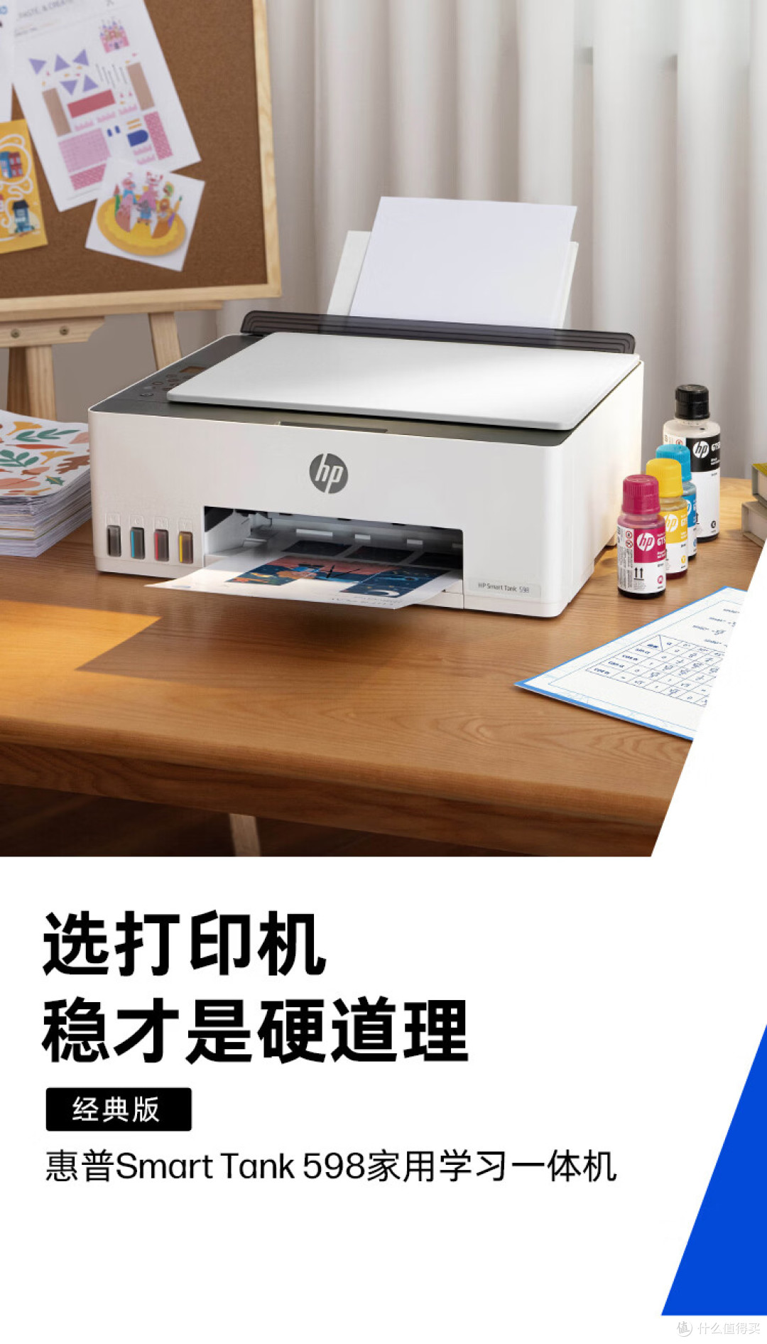 家用打印机别乱买!激光喷墨到底选哪个,看完这篇就懂了!