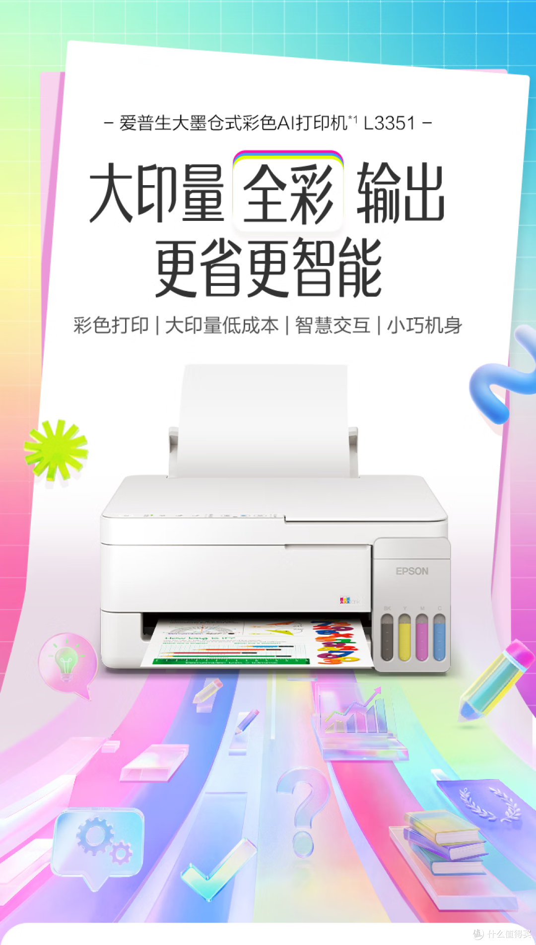 家用打印机别乱买!激光喷墨到底选哪个,看完这篇就懂了!