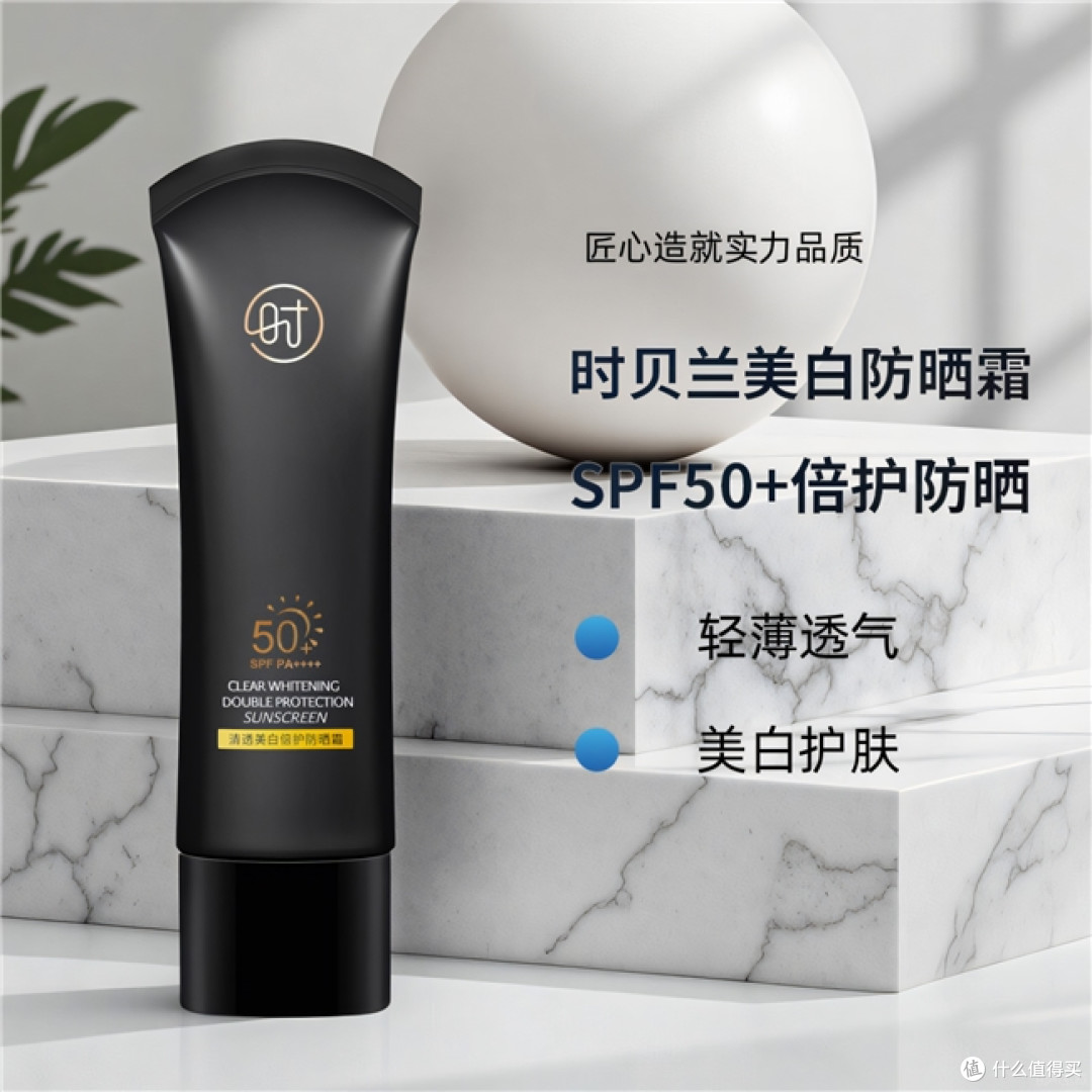 通勤族男生怕防晒油腻假白?四款清爽平价防晒霜这样选更稳