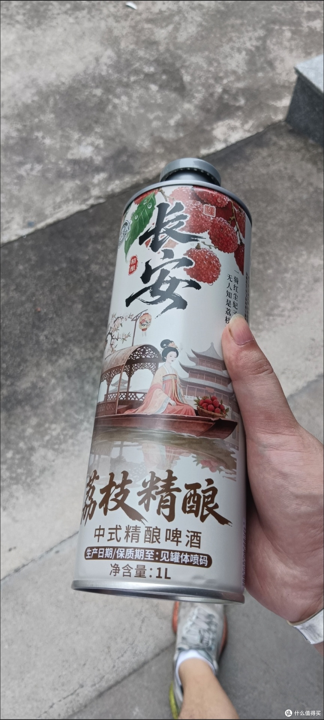 下班微醺|荔枝精酿+轻音乐,治愈疲惫夜晚
