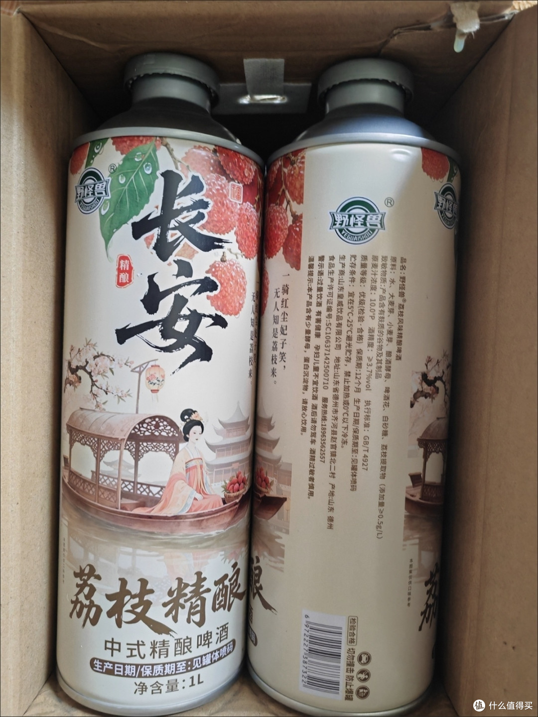 下班微醺|荔枝精酿+轻音乐,治愈疲惫夜晚