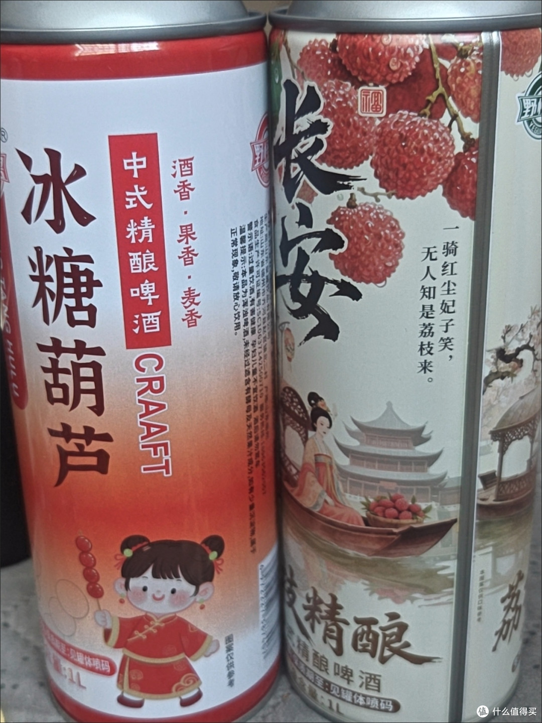 下班微醺|荔枝精酿+轻音乐,治愈疲惫夜晚
