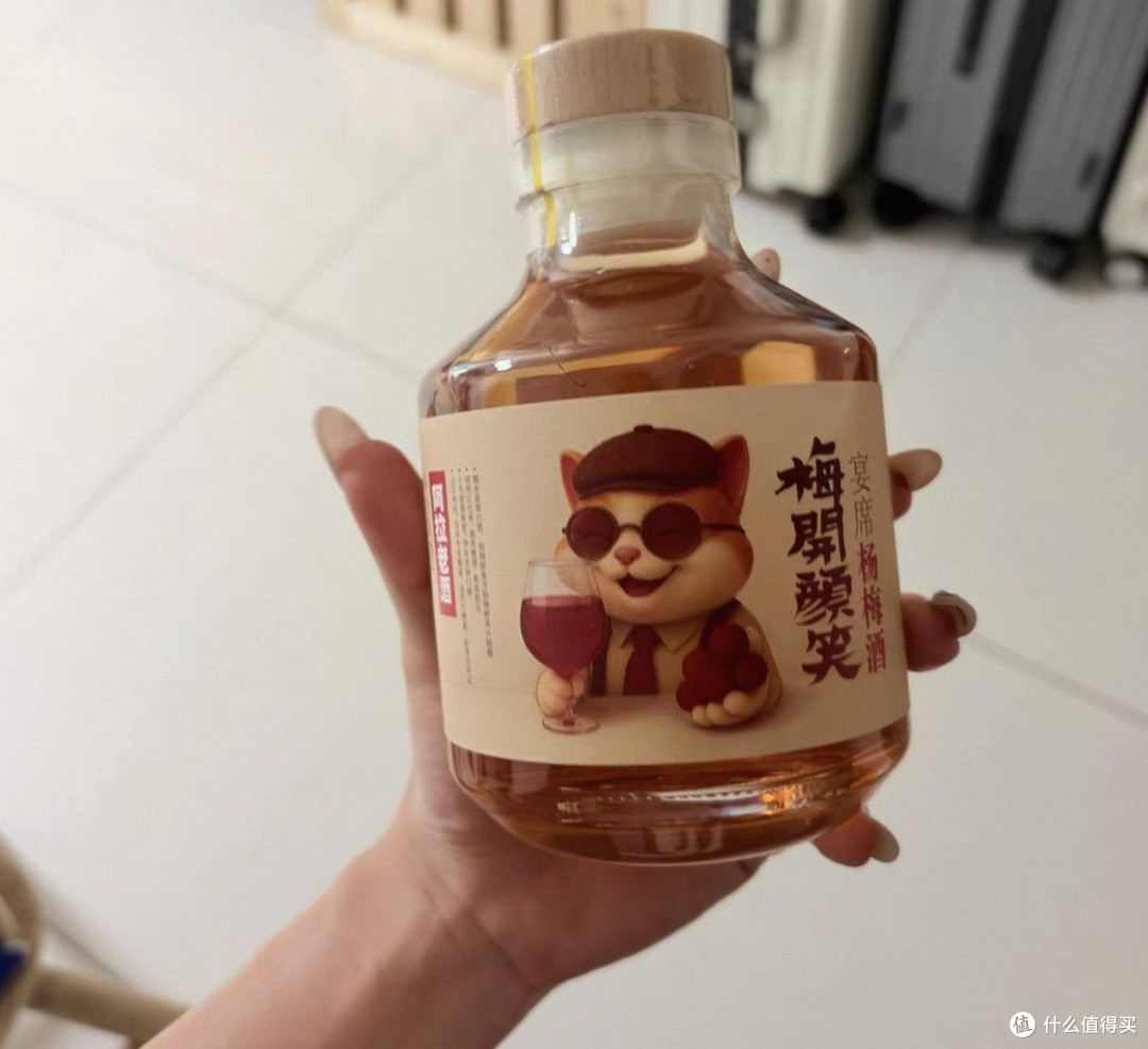 下班后冰镇梅子酒微醺仪式感