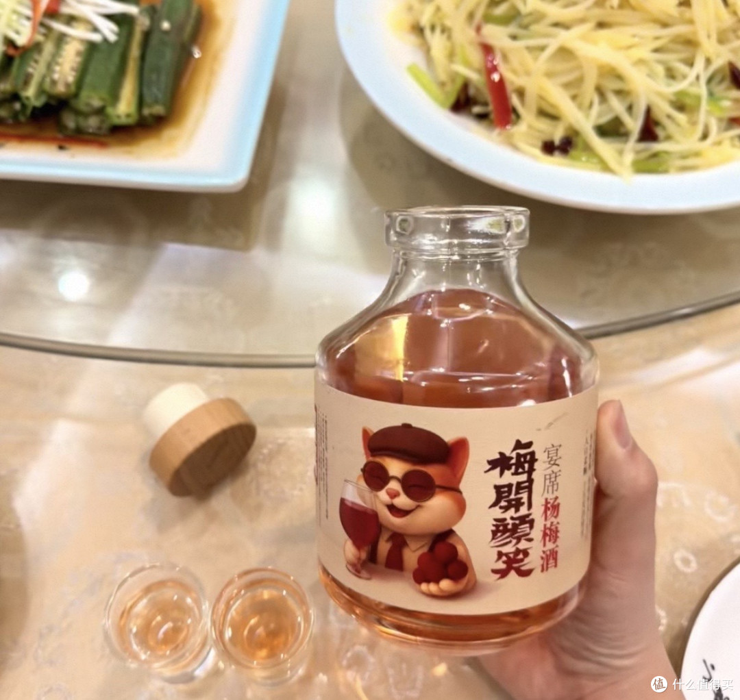 下班后冰镇梅子酒微醺仪式感