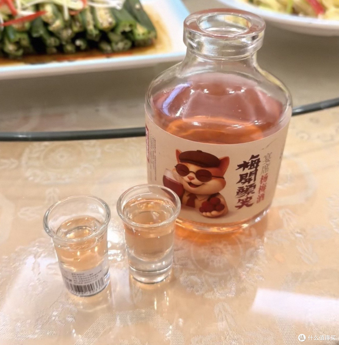 下班后冰镇梅子酒微醺仪式感