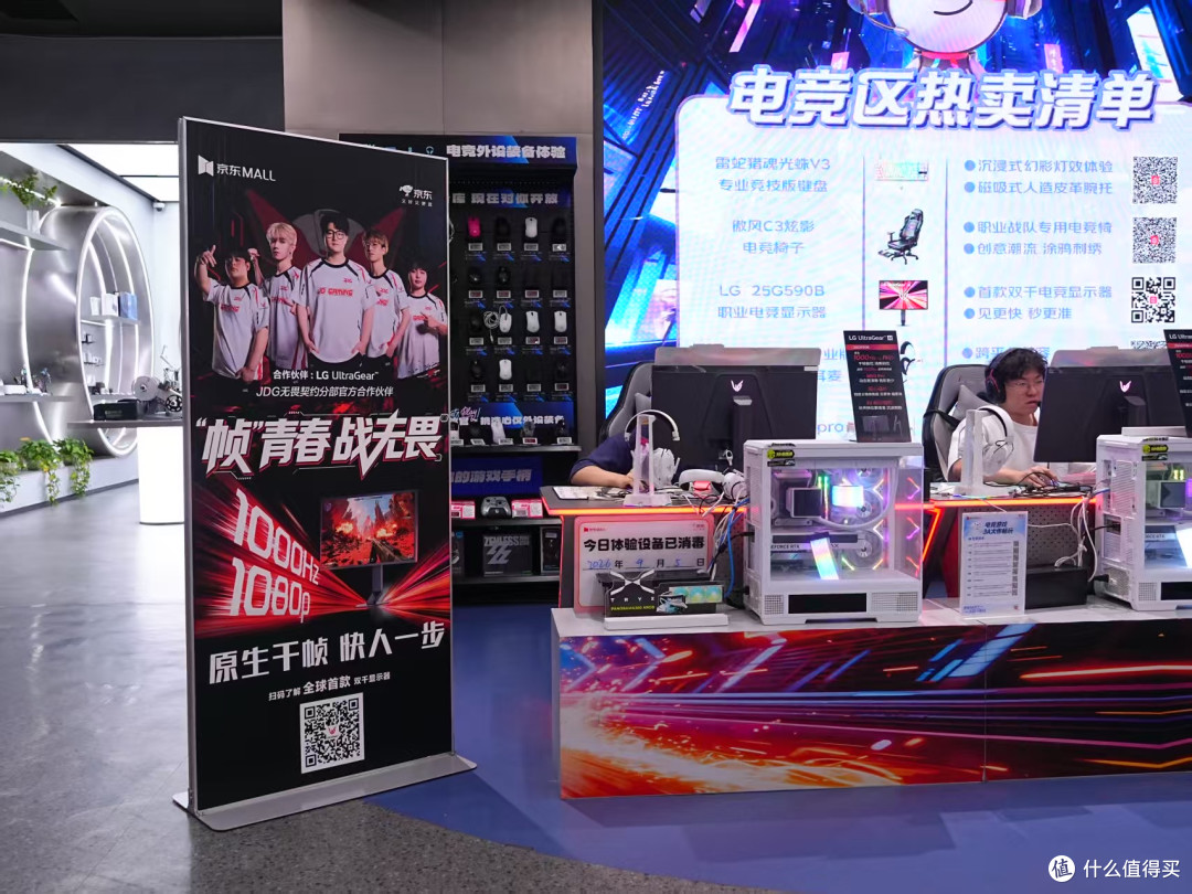 9月5日-6日,无畏契约高校挑战赛北京区