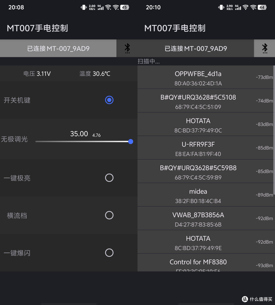 新升级，更强悍！迈特明酷MT-001 MAX强光远射手电体验