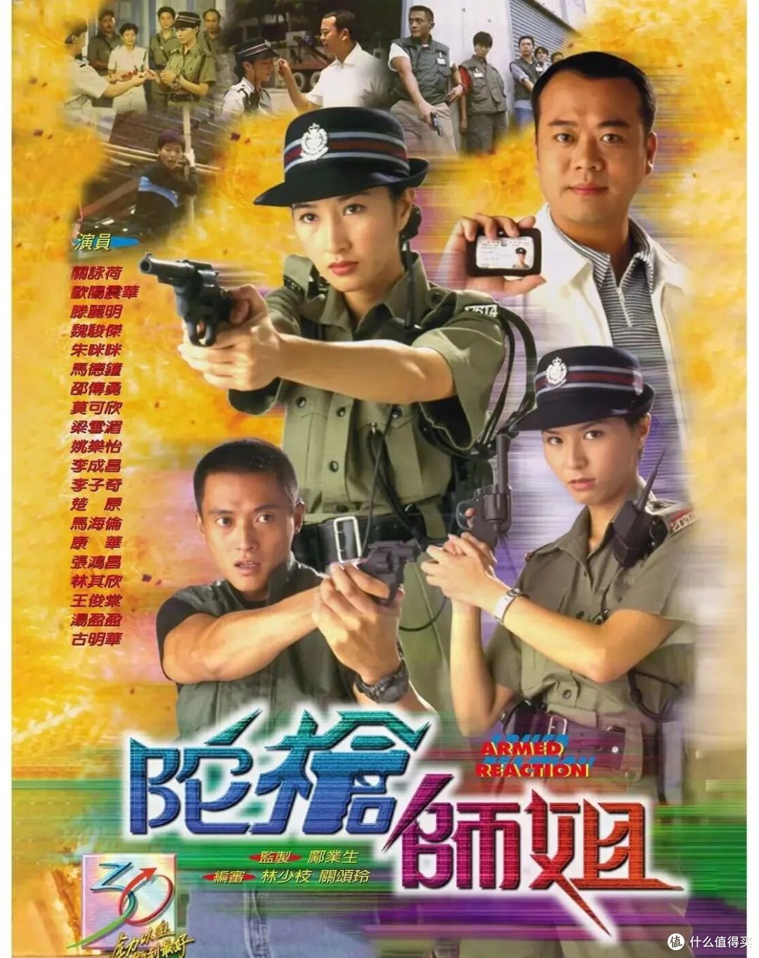 买菜只穿59块球鞋，TVB第一视后关咏荷：活成最松弛的普通人
