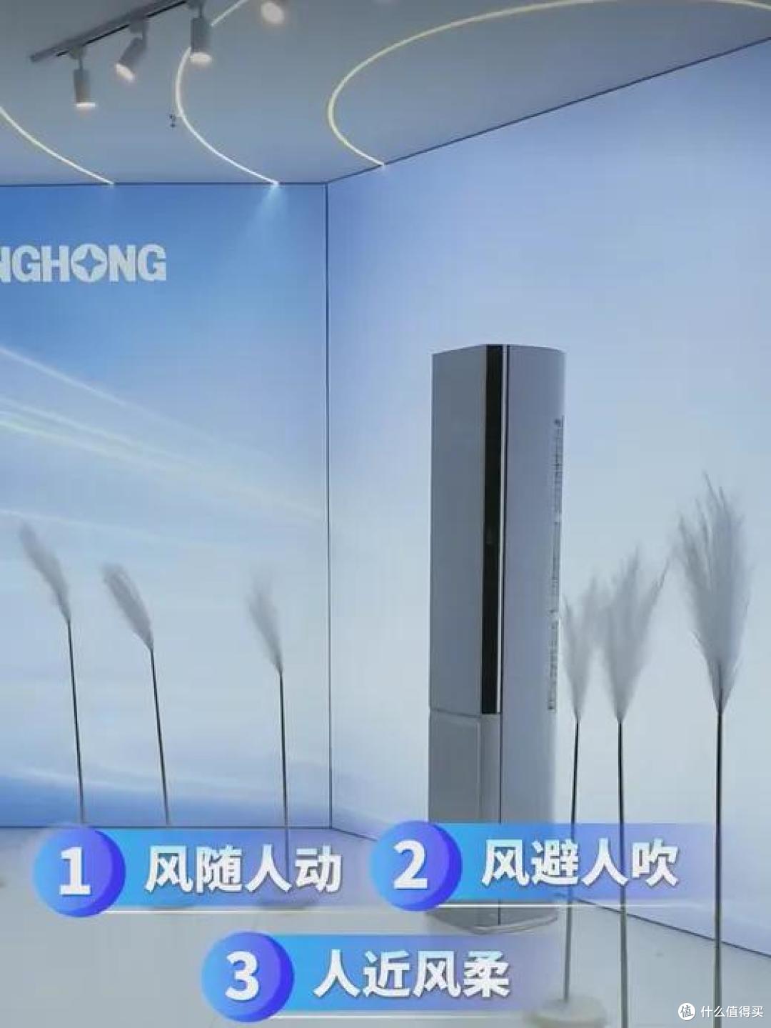 德国柏林IFA展现场实探：长虹AI家电只为解决生活里的真麻烦
