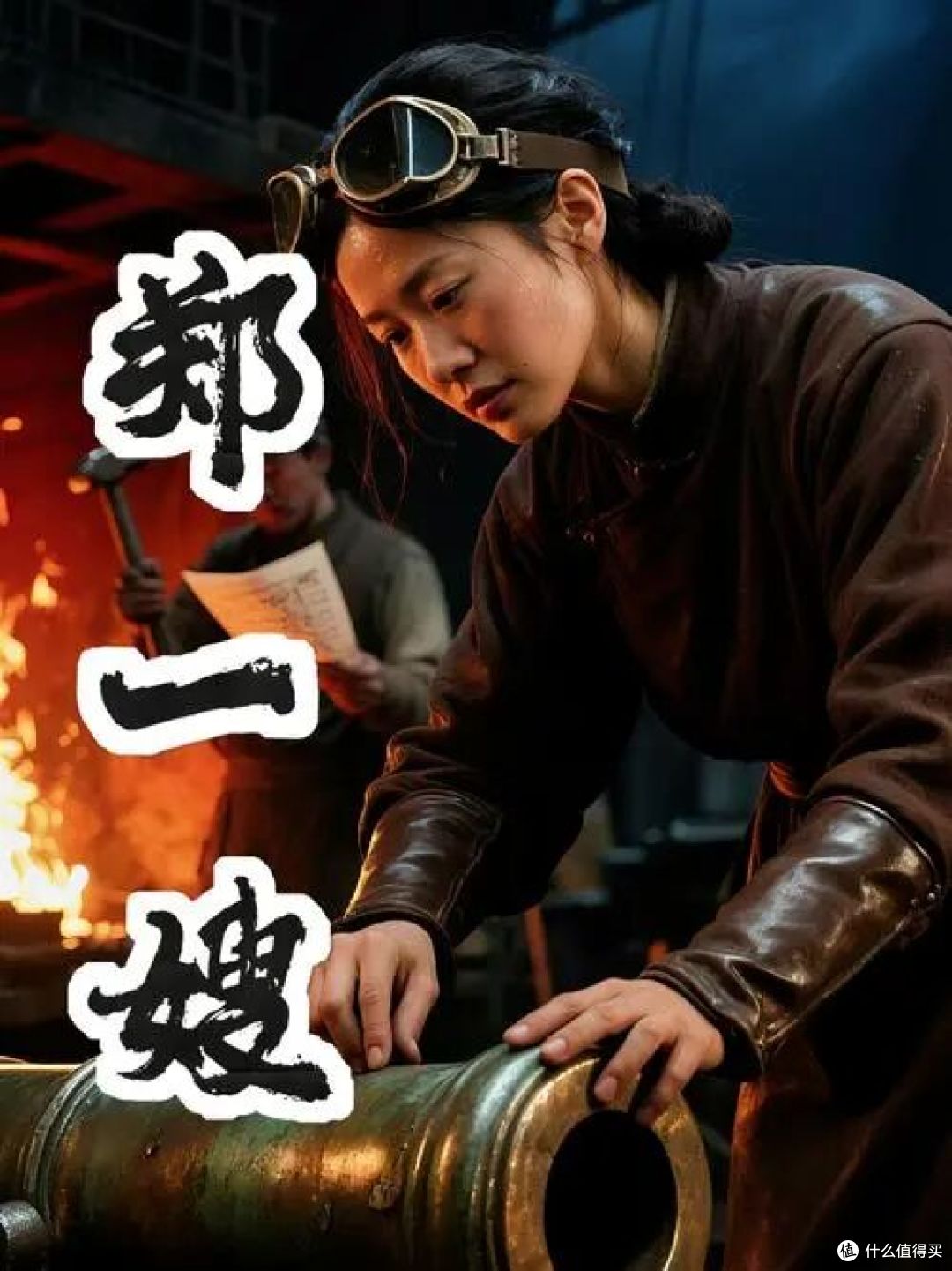 新加坡AI电影进院线、东南亚AI短剧赚钱、《后西游记》上星背后？