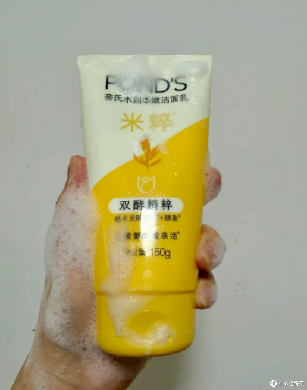好用的洗面奶实测，终于找到平衡清洁与保湿的洁面
