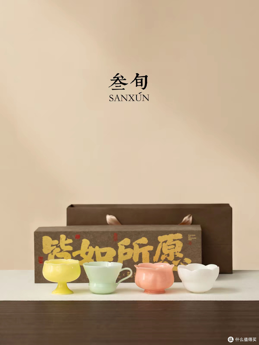 冰种琉璃玉瓷对杯的质感与使用体验