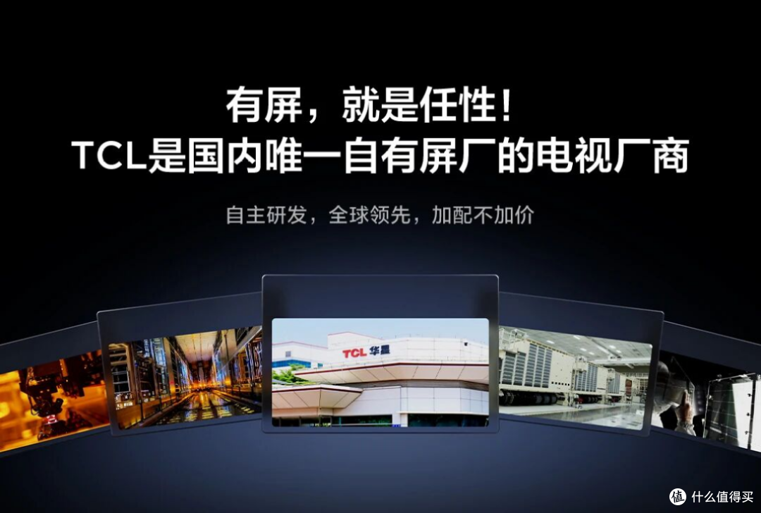 同价位画质拉满,TCL新品C10M够实在