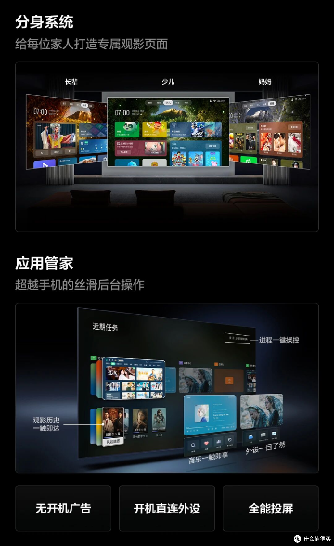 同价位画质拉满,TCL新品C10M够实在