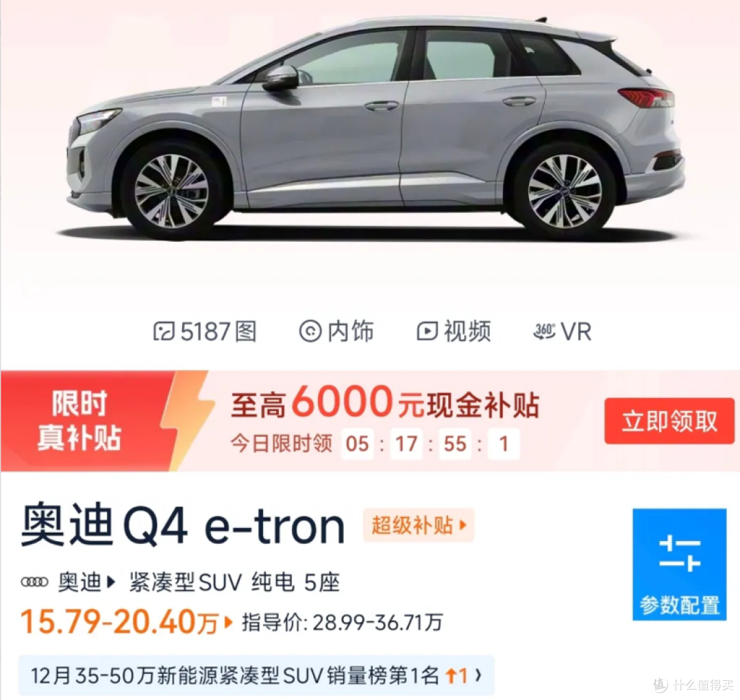 又降了啊！现在 10 万就能买奥迪？配1.5T高功率发动机