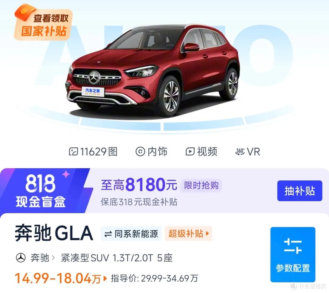 又降了啊！现在 10 万就能买奥迪？配1.5T高功率发动机