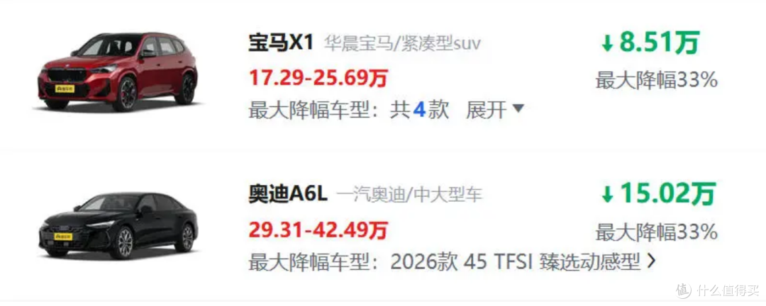 又降了啊！现在 10 万就能买奥迪？配1.5T高功率发动机