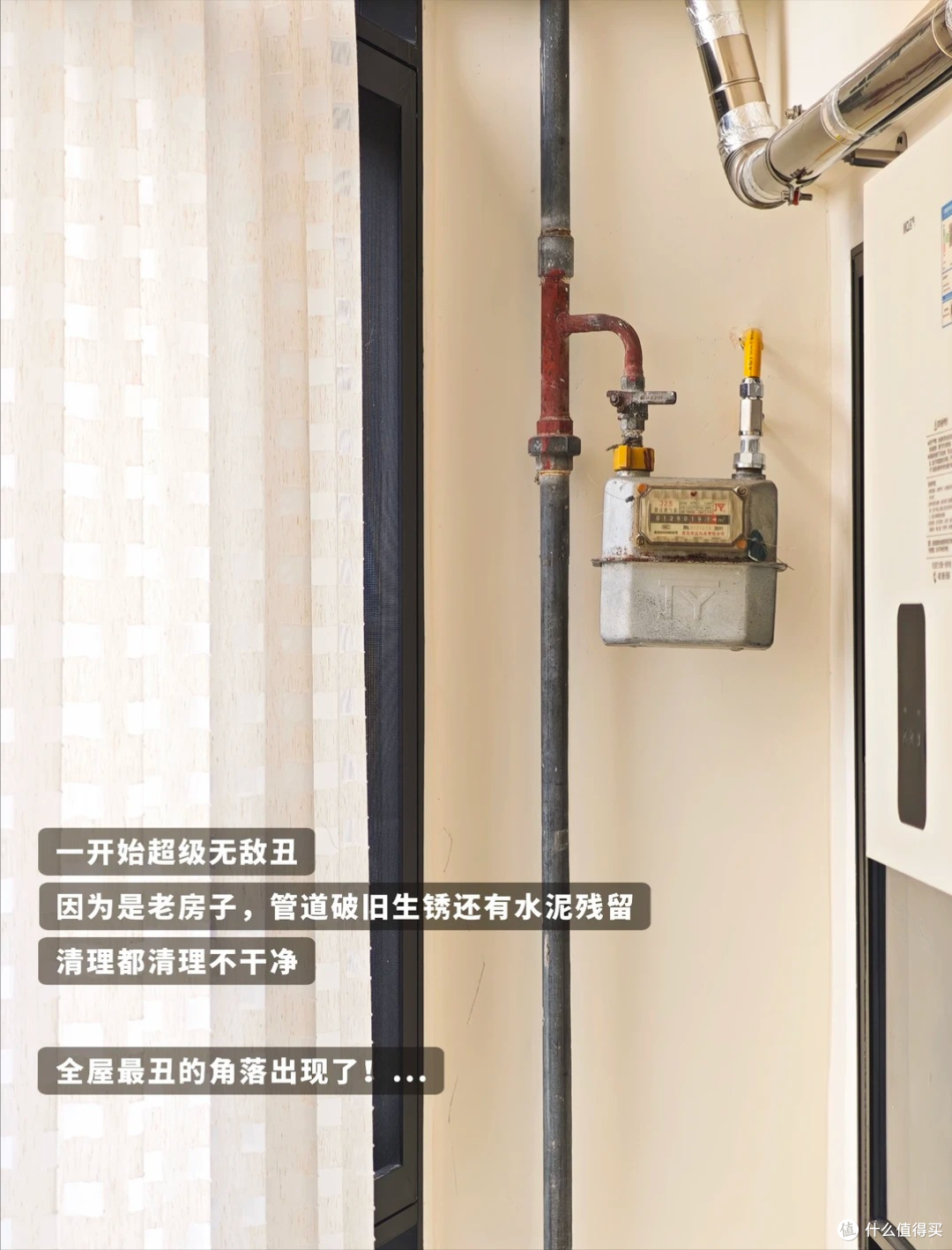 又被年轻人8个遮丑小巧思给惊艳到!只是换个思路,家里越来越美