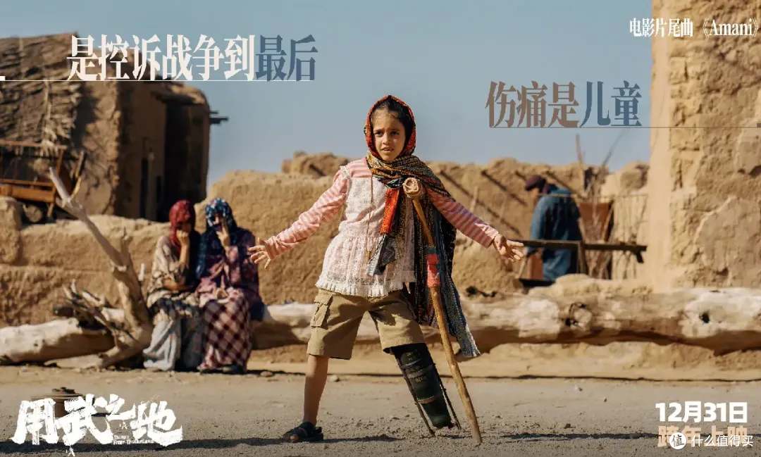 跨越两代人的回响：从女儿喜欢听《AMANI》来聊聊记忆中的Beyond