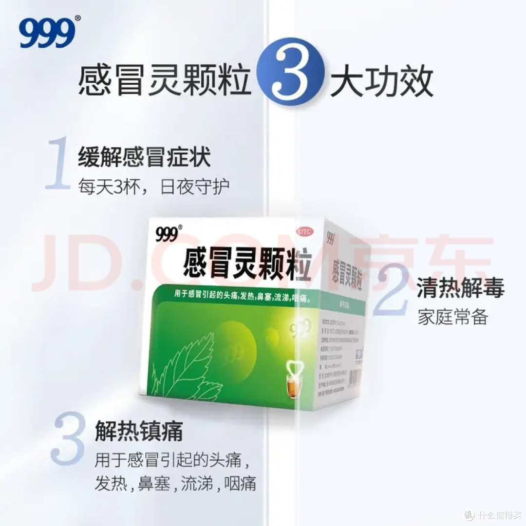 图片来源京东