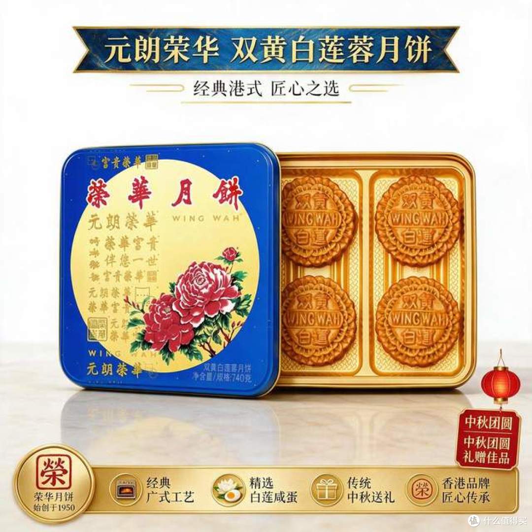 月饼哪个品牌好吃?2026十大公认最好吃的月饼:买前建议收藏