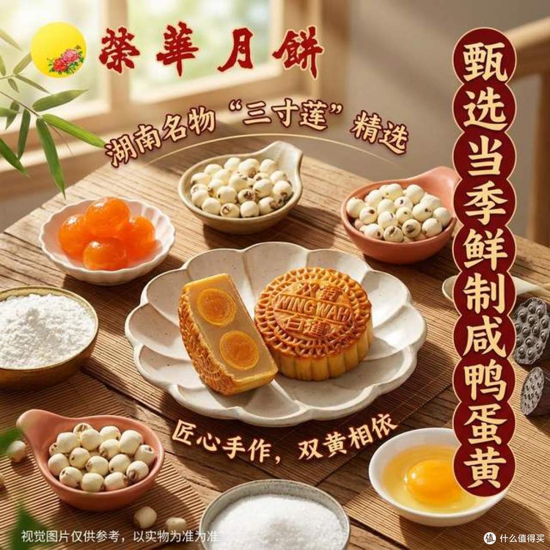月饼哪个品牌好吃?2026十大公认最好吃的月饼:买前建议收藏