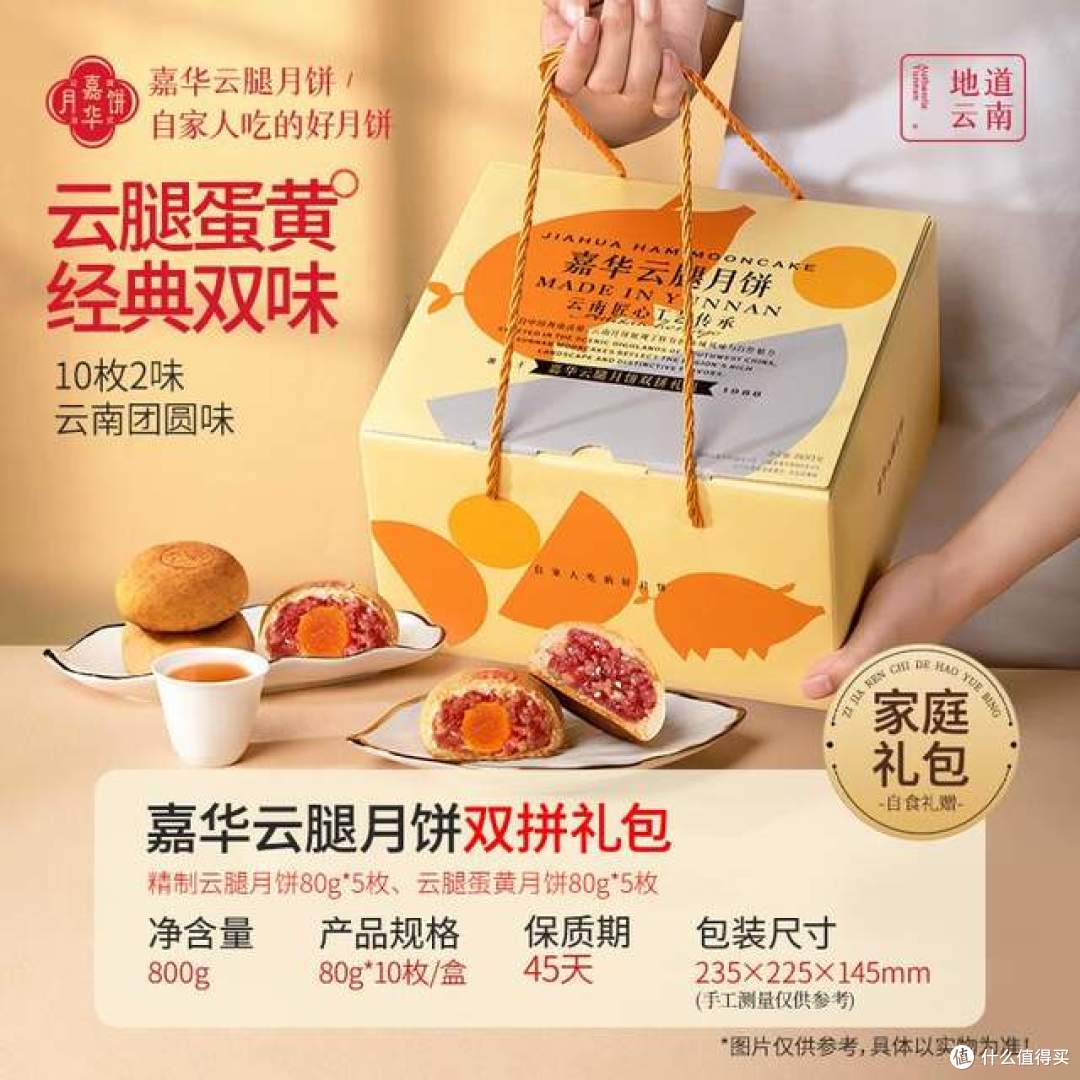 月饼哪个品牌好吃?2026十大公认最好吃的月饼:买前建议收藏