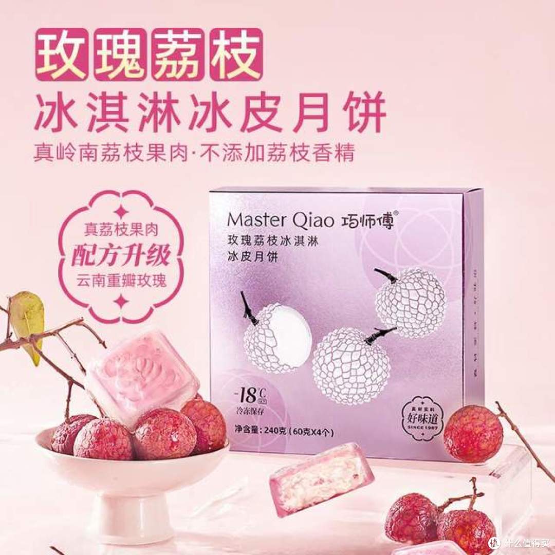 月饼哪个品牌好吃?2026十大公认最好吃的月饼:买前建议收藏