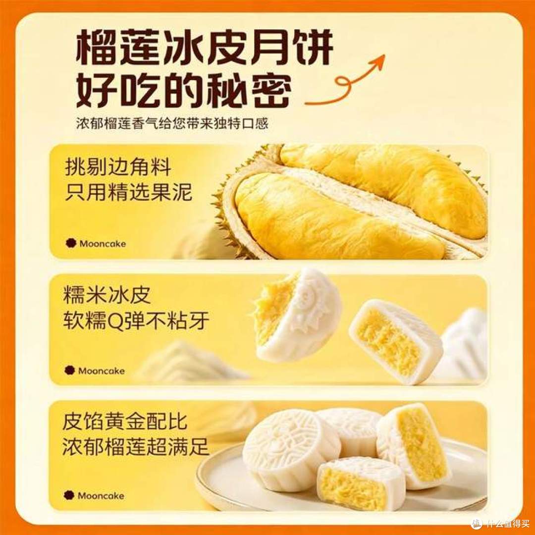 月饼哪个品牌好吃?2026十大公认最好吃的月饼:买前建议收藏