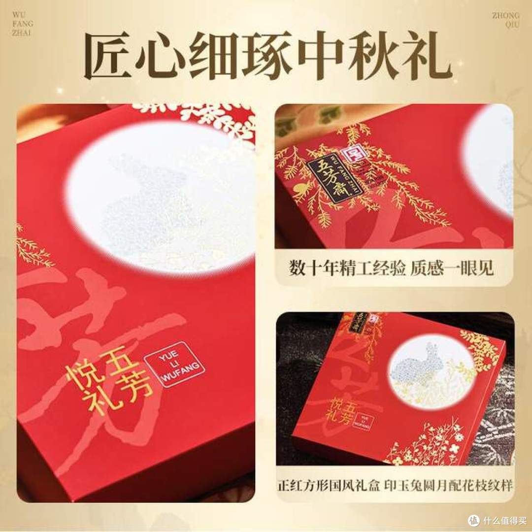 月饼哪个品牌好吃?2026十大公认最好吃的月饼:买前建议收藏