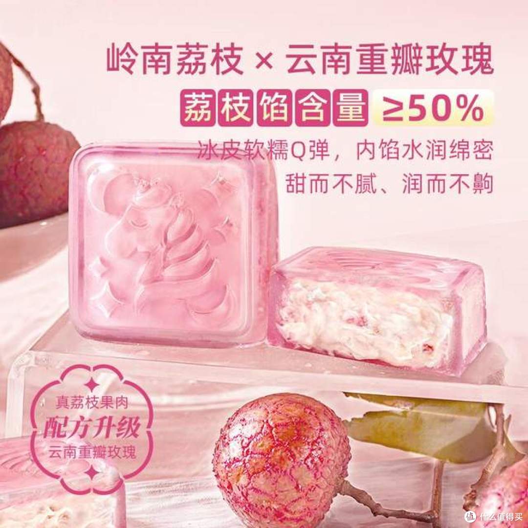 月饼哪个品牌好吃?2026十大公认最好吃的月饼:买前建议收藏