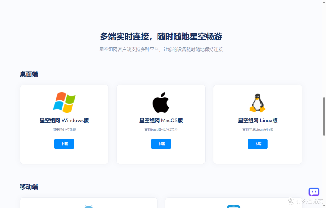 没公网 IP 也能远程访问 NAS?免费组网方案实测