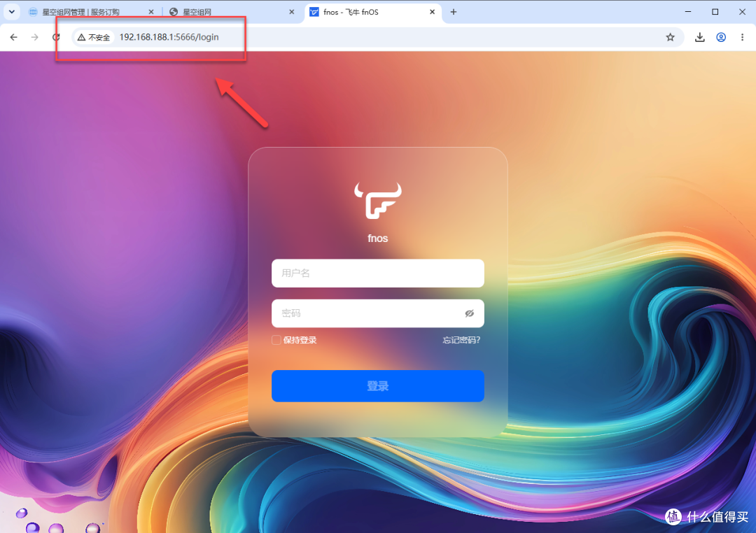 没公网 IP 也能远程访问 NAS?免费组网方案实测
