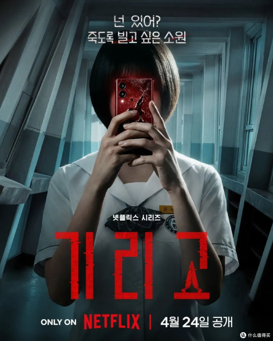 2026年悬疑韩剧大爆发!这十部高能之作值得加入片单