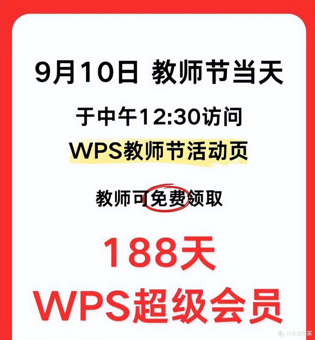 全网 AI 产品免费权益清单（截至 2026.09.07）