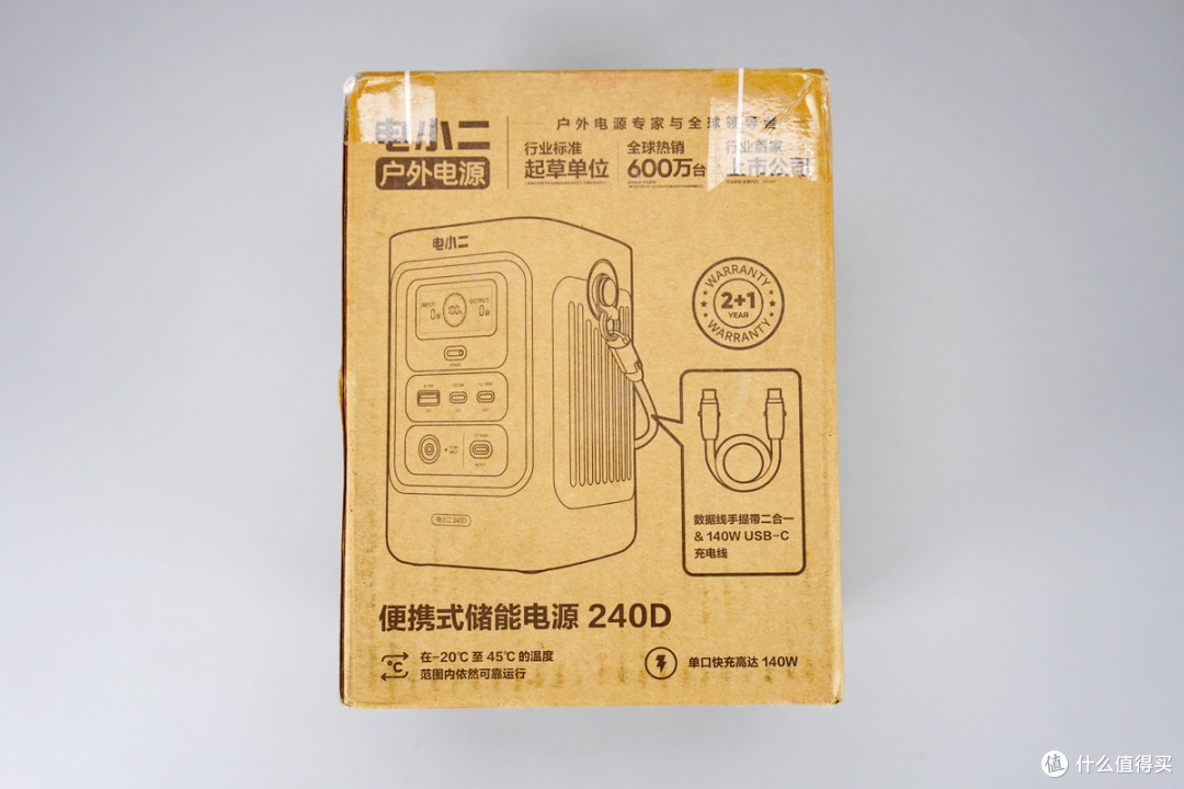 支持140W双向快充,电小二便携式储能电源240D拆解